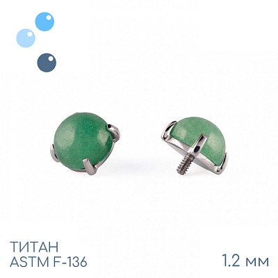 Накрутка Hemi Green Aventurine 1.2 мм